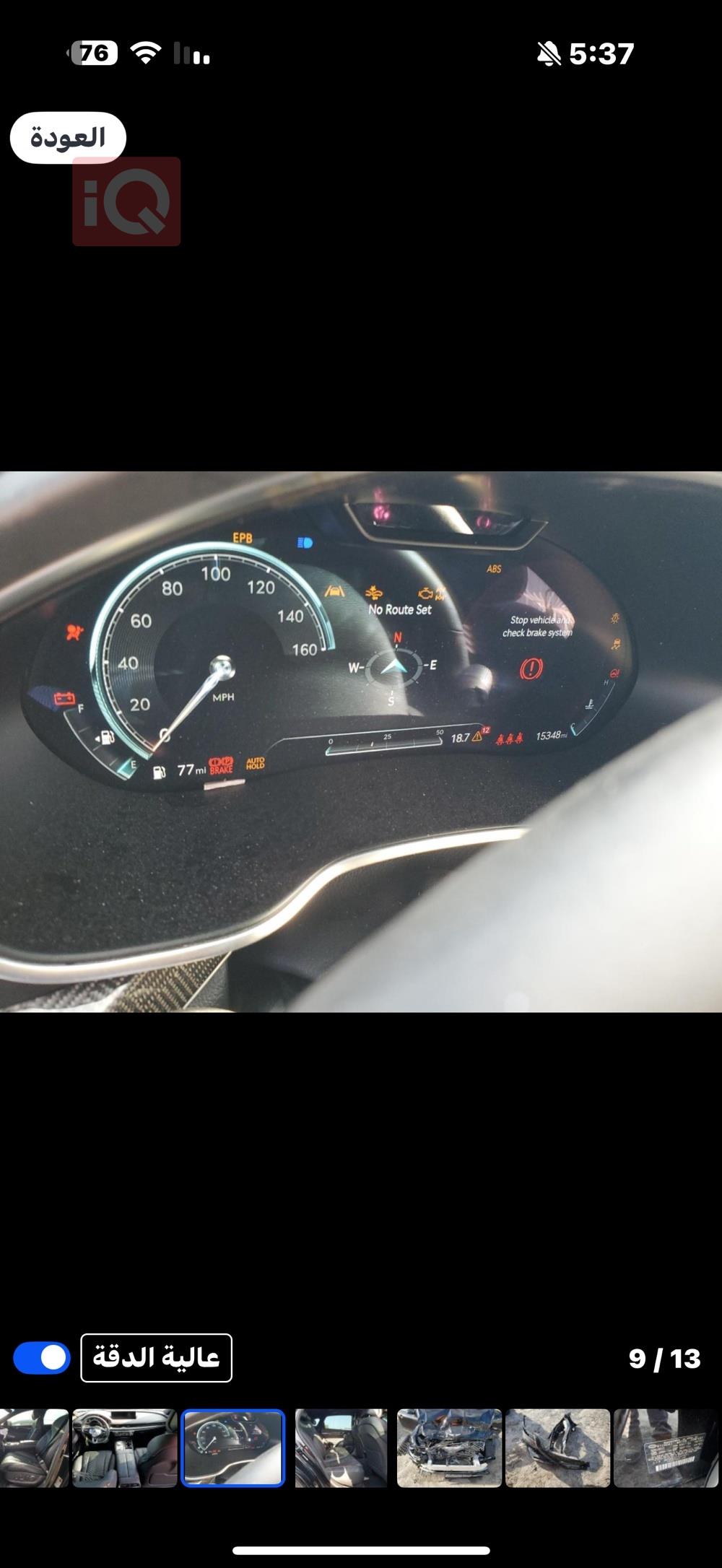 جنسس G80